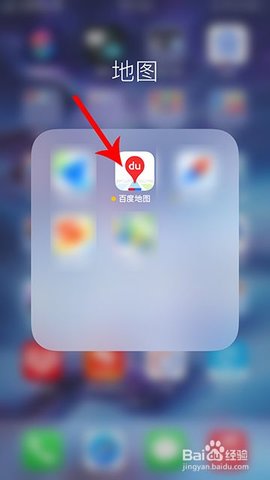 百度导航官方免费版下载