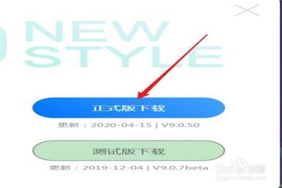 金山手机助手官方最新版下载