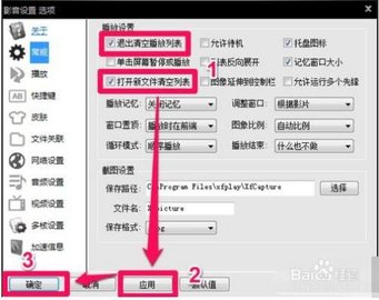 先锋影音2022最新版下载
