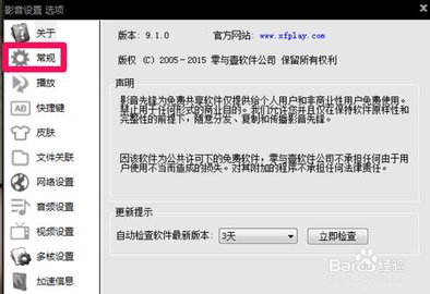 先锋影音2022最新版下载