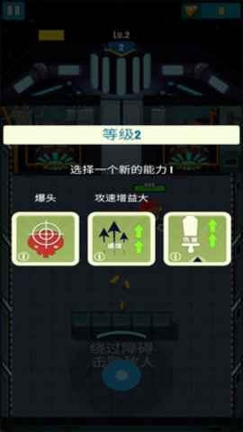 神箭手免费版无敌版无限血量下载