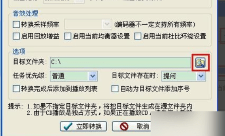 千千静听音乐播放器手机版下载