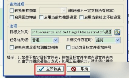 千千静听音乐播放器手机版下载