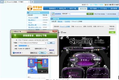 千千静听音乐播放器手机版下载