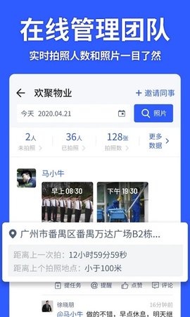 马克水印相机下载官方版3 马克水印相机下载官方版3