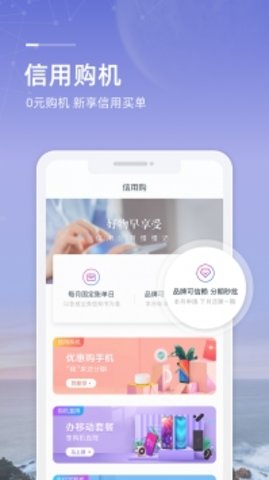 和包app下载安装3 和包app下载安装3