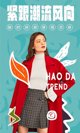 好搭盒子下载安装最新版