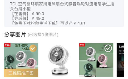 粉象生活安卓正式版下载