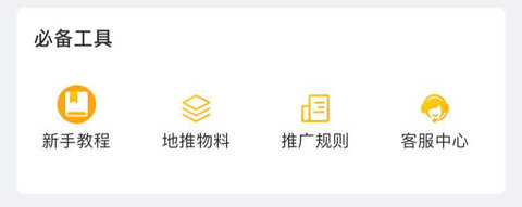 粉象生活安卓正式版下载