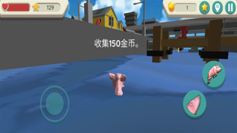 小猪模拟器免费版免广告下载1 小猪模拟器免费版免广告下载1