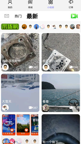 三兄弟手机下载2 三兄弟手机下载2