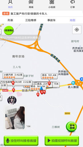 三兄弟手机下载