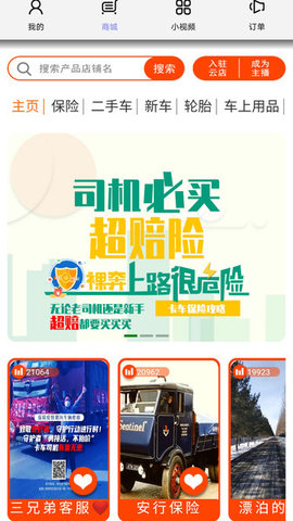 三兄弟手机下载3 三兄弟手机下载3
