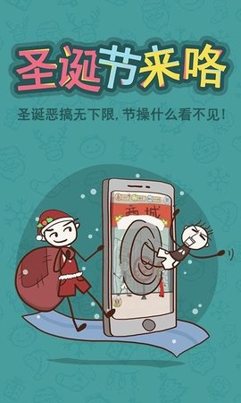 史小坑的爆笑生活6最新下载3 史小坑的爆笑生活6最新下载3