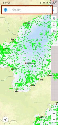 船讯网官方正式版下载