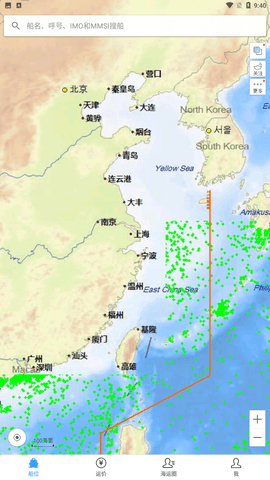 船讯网官方正式版下载