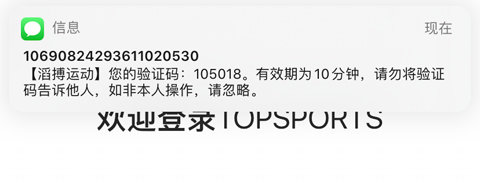 滔搏运动app官方最新版下载