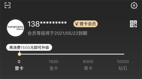 滔搏运动app官方最新版下载