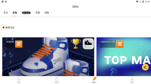 滔搏运动app官方最新版下载2 滔搏运动app官方最新版下载2