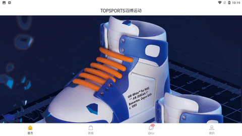 滔搏运动app官方最新版下载4 滔搏运动app官方最新版下载4
