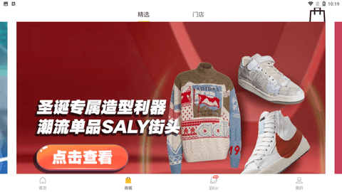 滔搏运动app官方最新版下载