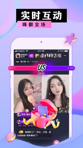 蜜港交友app最新版下载