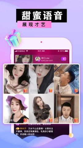 蜜港交友app最新版下载2 蜜港交友app最新版下载2