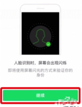 平安回家官网手机下载