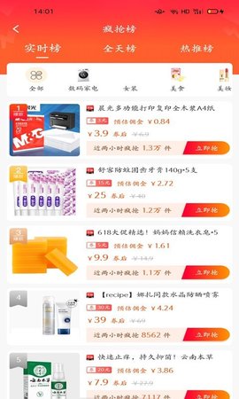 省大妈最新版下载