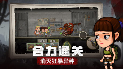 求生100天最新版免广告下载
