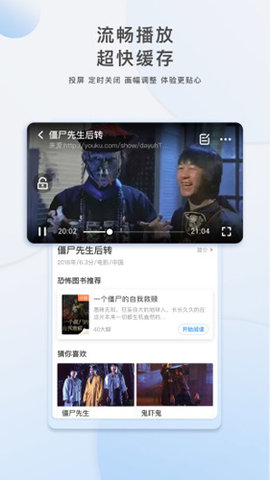 屁屁影院手机正式版下载安装1 屁屁影院手机正式版下载安装1