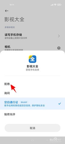 屁屁影院手机正式版下载安装
