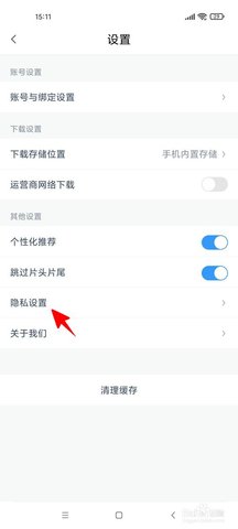 屁屁影院手机正式版下载安装