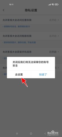 屁屁影院手机正式版下载安装