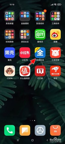 屁屁影院手机正式版下载安装