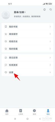 屁屁影院手机正式版下载安装