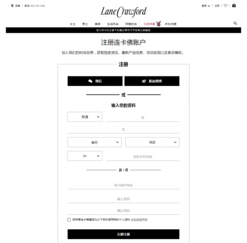连卡佛app官方下载