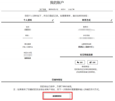 连卡佛app官方下载