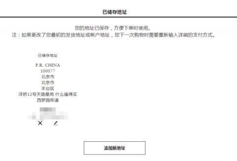 连卡佛app官方下载