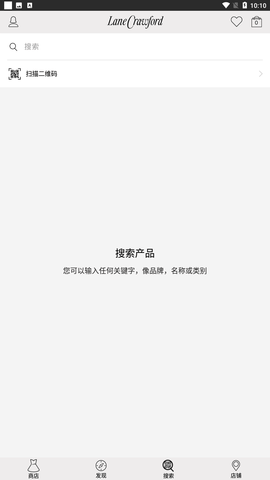 连卡佛app官方下载5 连卡佛app官方下载5
