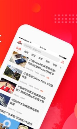 新浪新闻极速版app下载