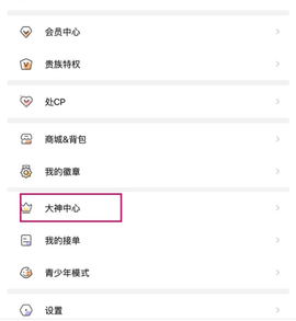 捞月狗陪玩下载