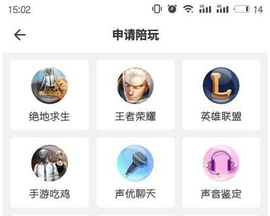 捞月狗陪玩下载