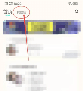 捞月狗陪玩下载