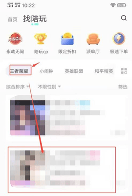 捞月狗陪玩下载