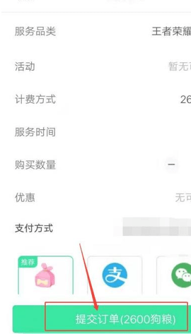 捞月狗陪玩下载