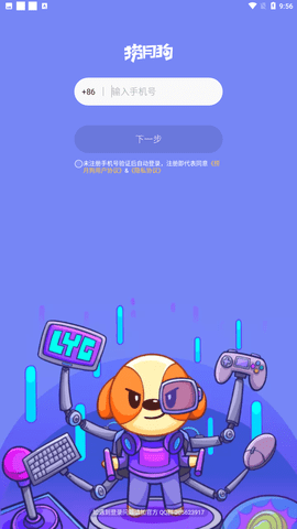 捞月狗陪玩下载