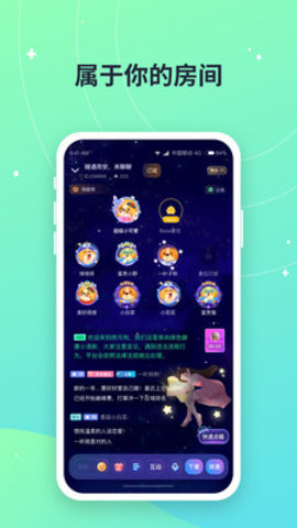 捞月狗陪玩下载4 捞月狗陪玩下载4