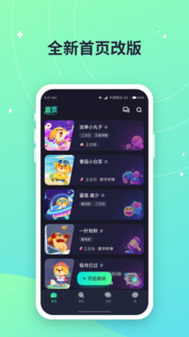捞月狗陪玩下载3 捞月狗陪玩下载3