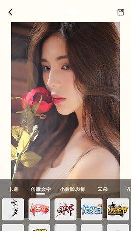 必美相机免费版下载3 必美相机免费版下载3